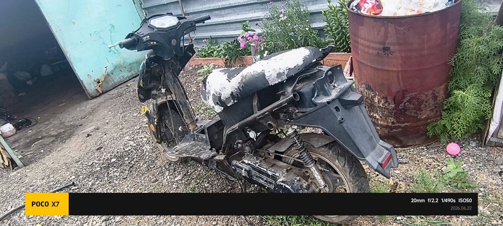 Скутер 150 куб что то с двигателем