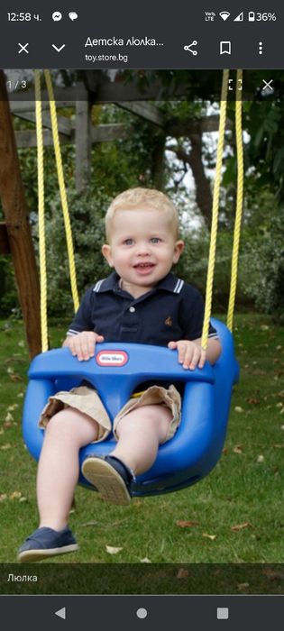 "Little tikes" люлка за деца преносима