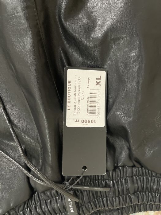 Новые кожаные штаны