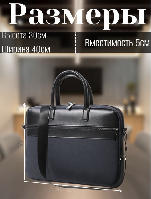 Сумка для ноутбука синий (noutbuk uchun sumka ko’k)