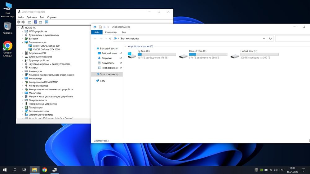 Acer nitro 5 игровой