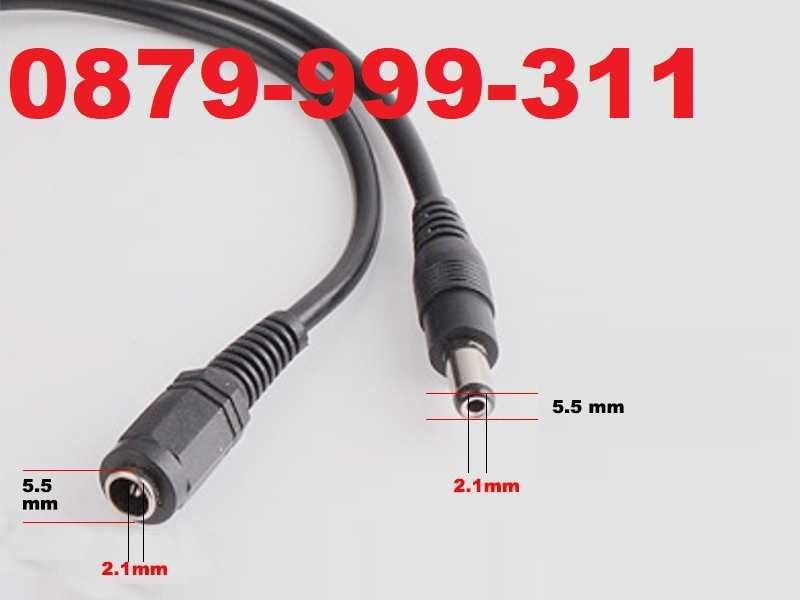 Удължаващ кабел кабели за захранване на камера камери wifi 12v рутери