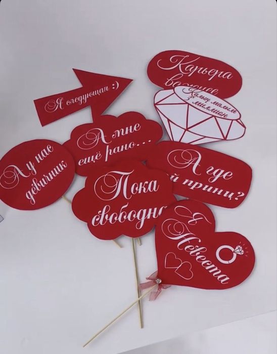 Топпер девичник. Топперы