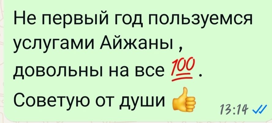 Уборка квартир. Без посредников