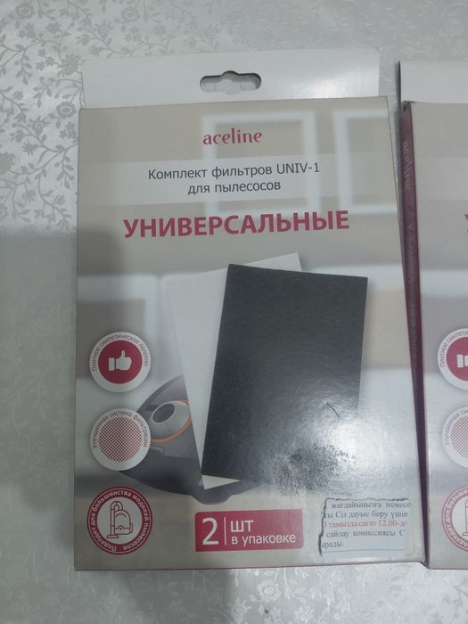 Пылесос  фильтр универсальный
