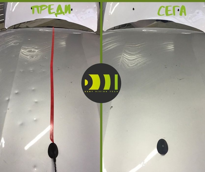 PDR-Ремонт на вдлъбнатини по автомобили без боядисване/Градушка