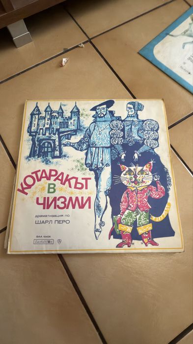 Плочи с детски приказки