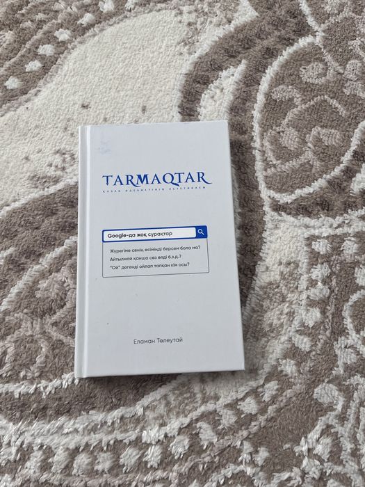 Книга кітап блакнот