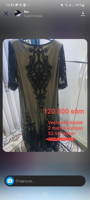 Naqshli chiroyli kõyne