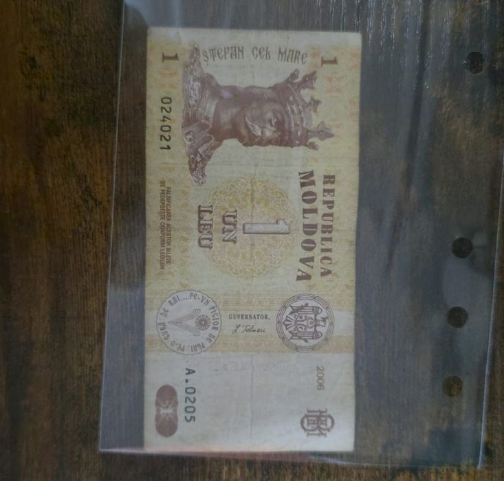 Банкнота Една Лея 2006г. от Република Молдова