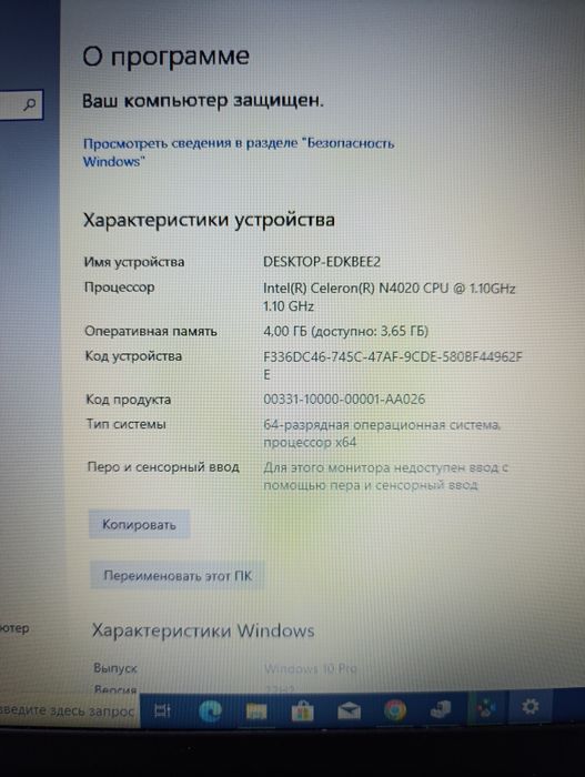 Ноутбук Lenovi жақсы дағдайда
