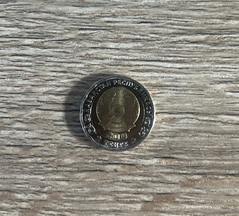 Продам коллекционный 200 тг