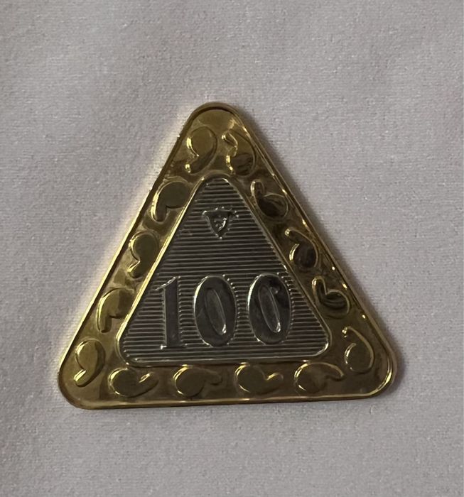 Подарочная монета Нурбанк 2006г