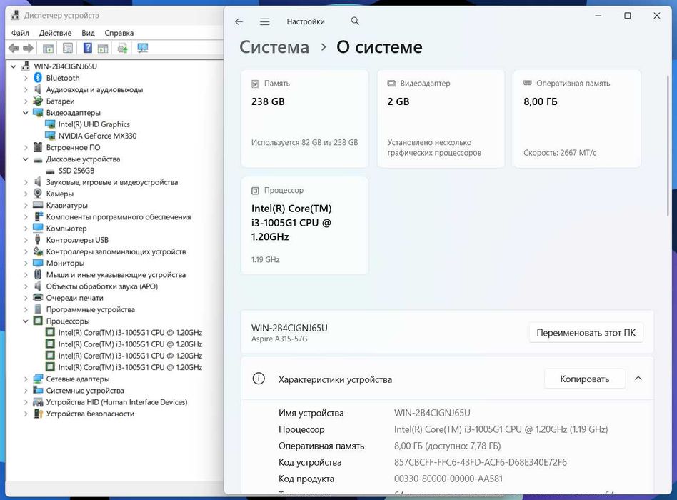 ПРОДАМ Acer Aspire A315-57G Ноутбук Core™i3-1005G1/8GB/256SSD/MX330.