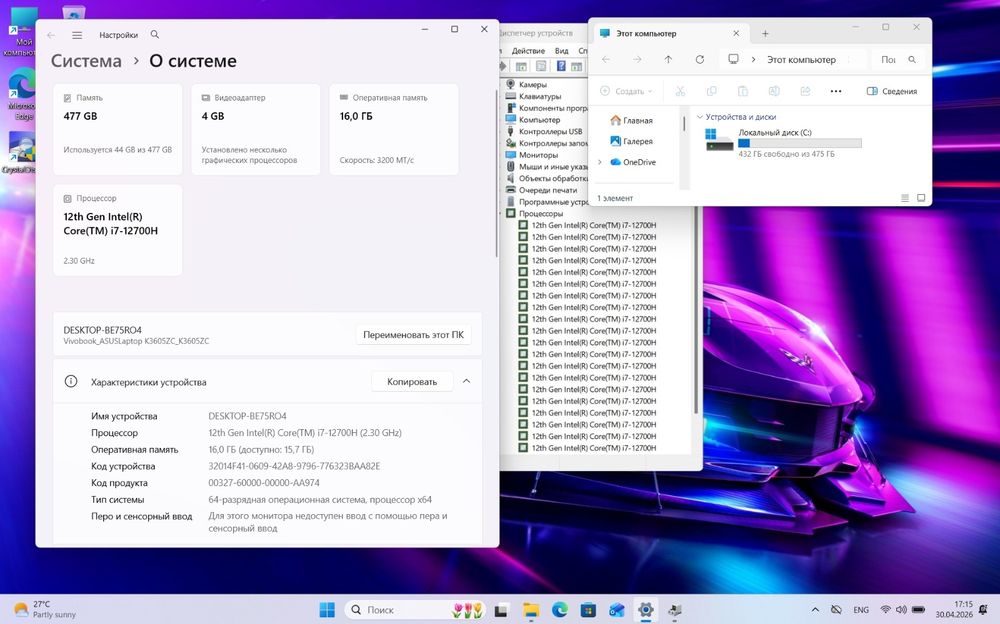 Продам топовый игровой Ноутбук Intel Core i7 со всеми документами