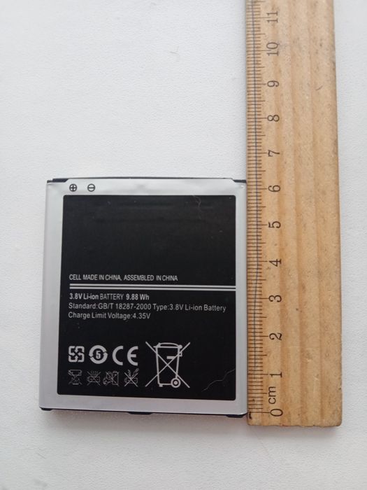 Съёмный аккумулятор на смартфон