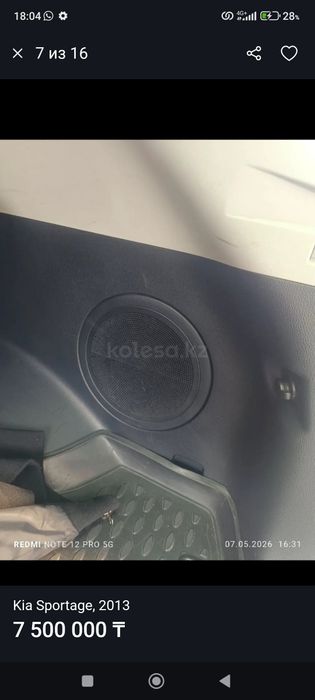 Продаётся KIA SPORTAGE.2013г.