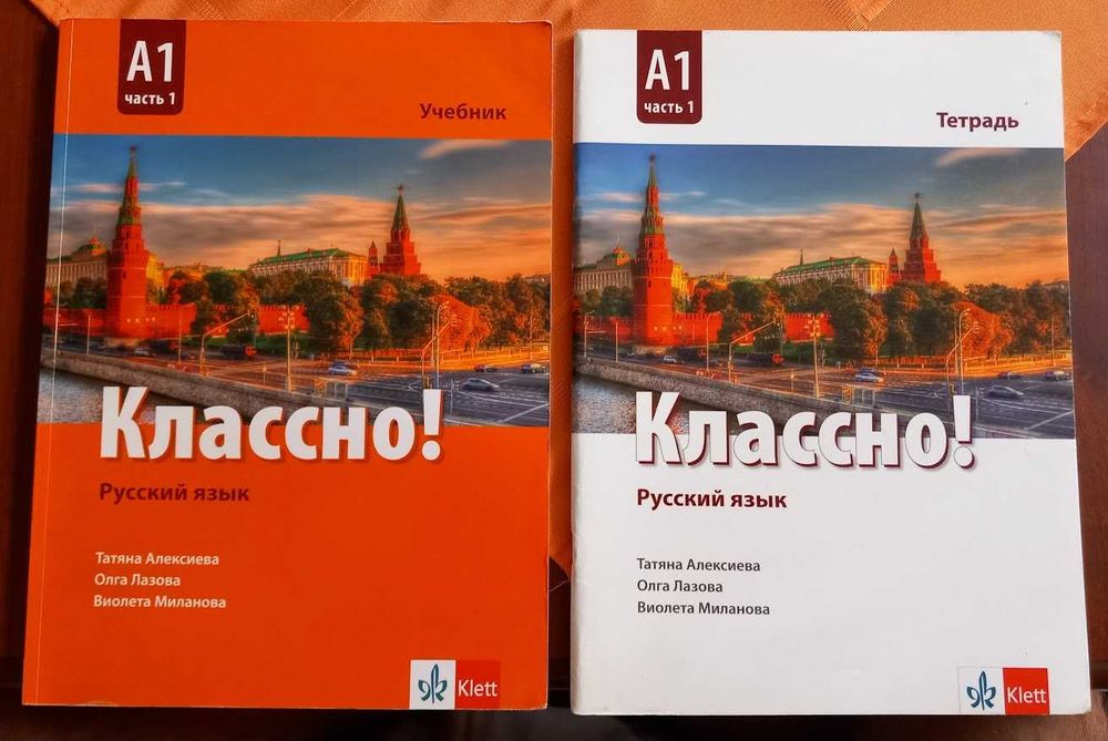 Продавам запазени учебници за 9 клас