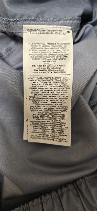 Ново. Мъжко оригинално долнище.  Nike