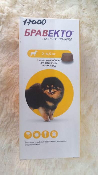 Средство от клещей и блох.