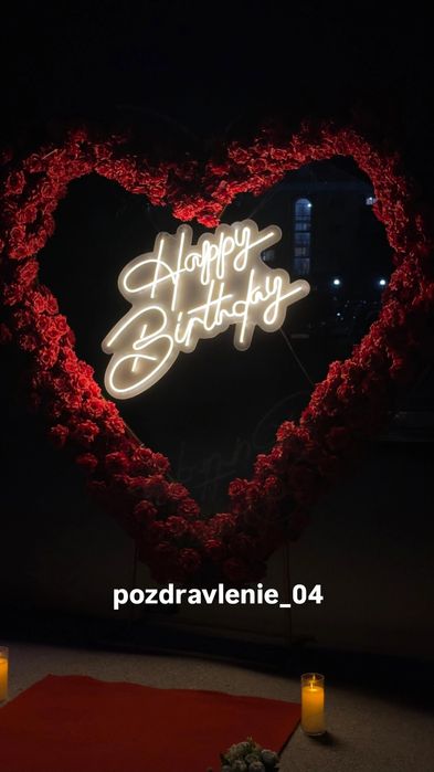 Поздравления на любой случай