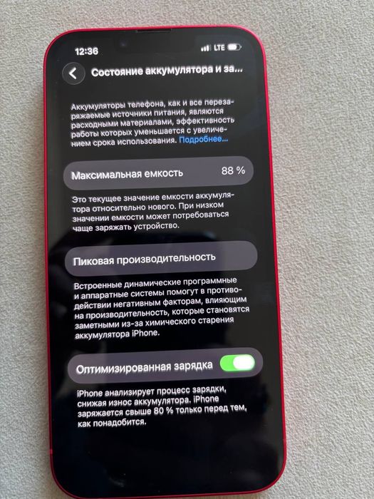 айфон 14, в хорошем состоянии