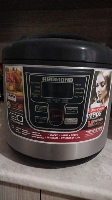 Мультиварка новая