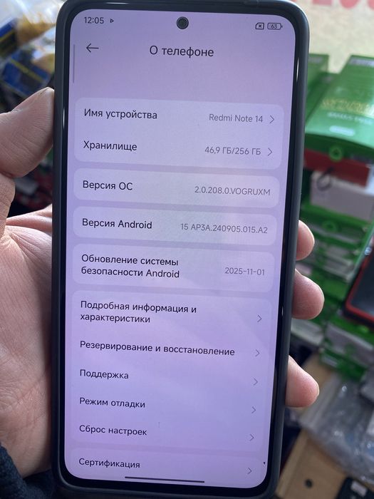 Redmi Note 14 , 256гб