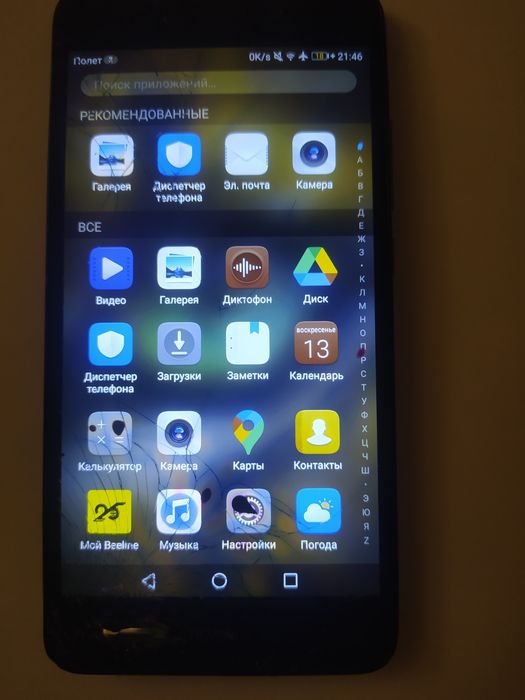 Huawei  сотовый телефон продам