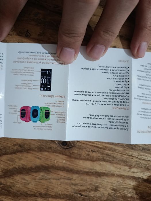 Smart watch yangi, ishlatilmagan