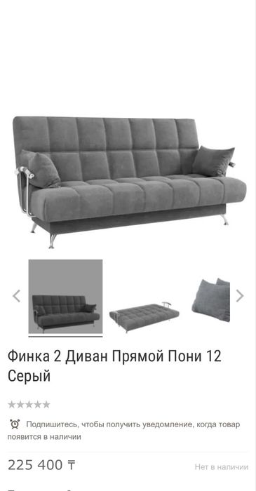 Продам диван в отличном состоянии