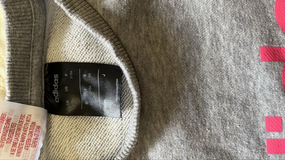 Комплект горници на Адидас