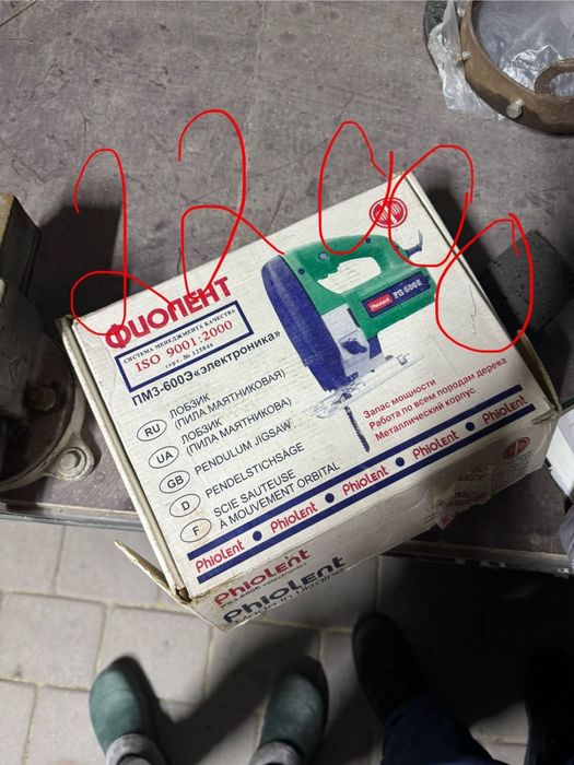 Продам инструменты для дома