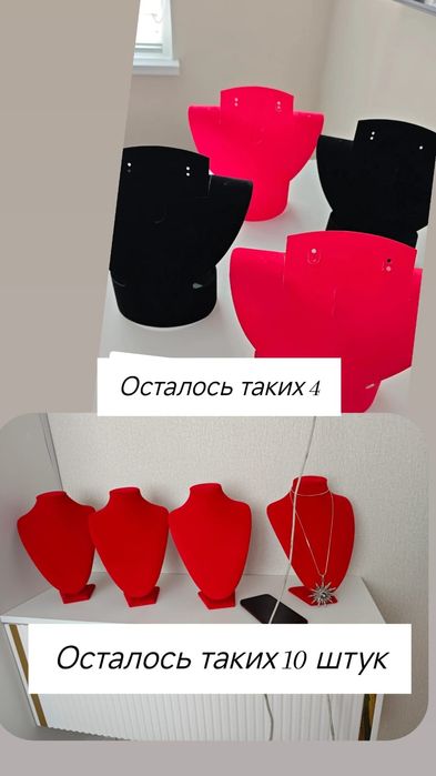 Продам часы и бижутерия