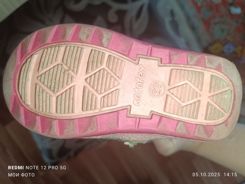 Валенки детские 22 размер