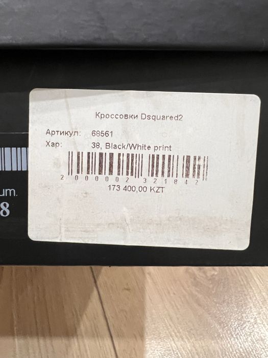 Продается брендовая женская обувь