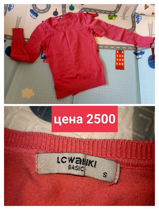 Вещи разные женские