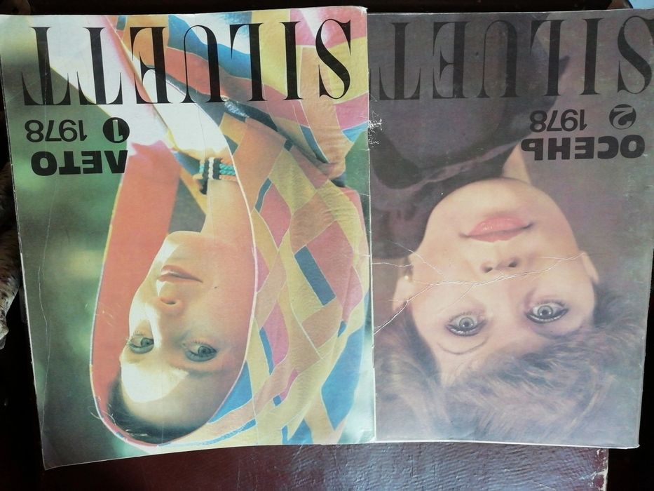 Журналы мод советские