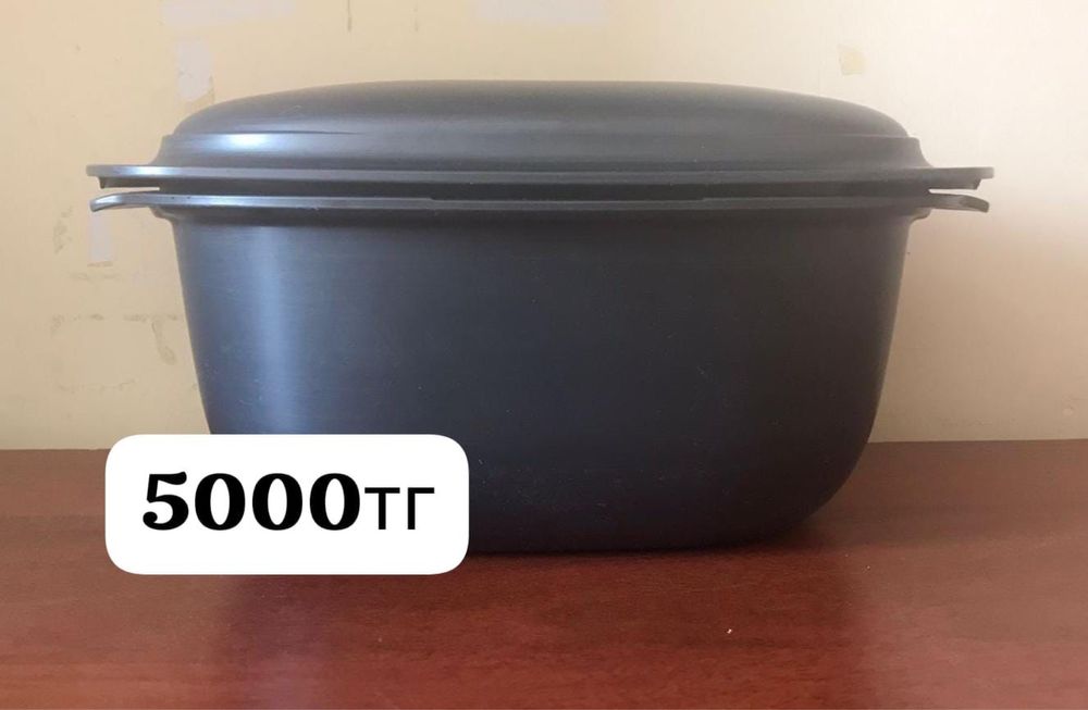 Посуда tapperware