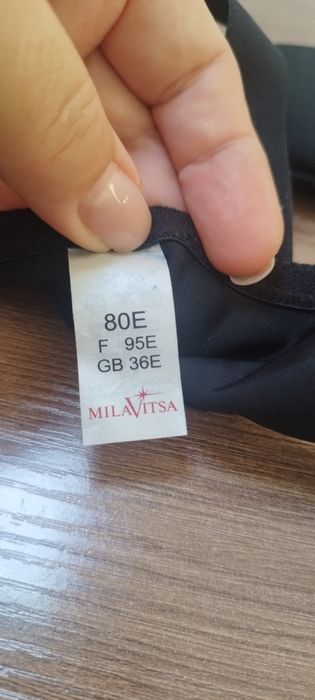 Бюстгальтеры Milavitsа, р-р 80Е