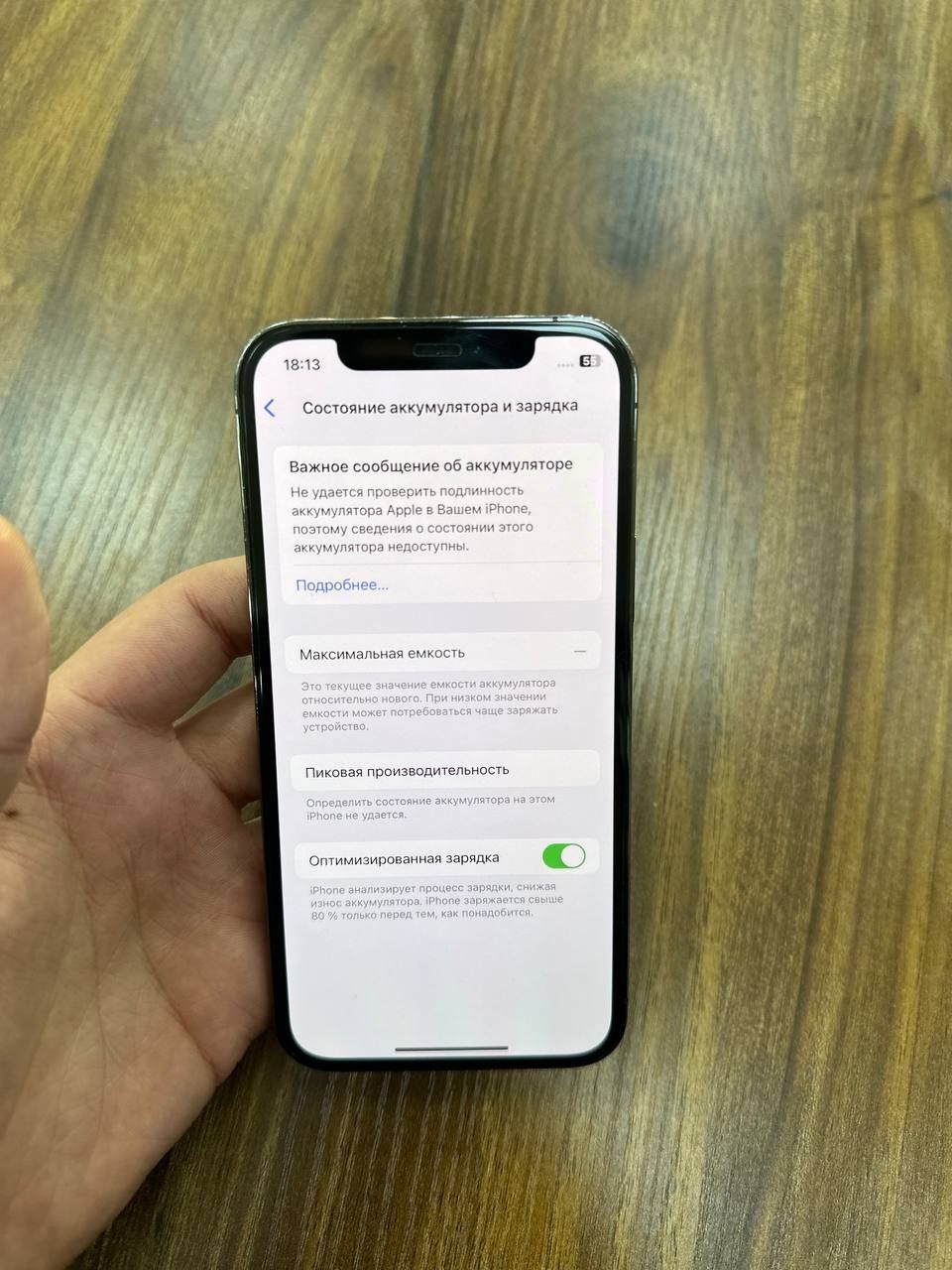 Iphone 12 pro rasrochka va kreditga beriladi: 399 у.е. - Мобильные телефоны  Ташкент на Olx