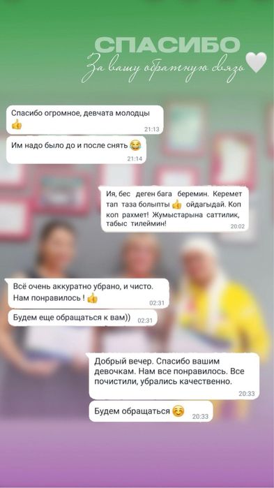 Стирка штор доставка прачечная