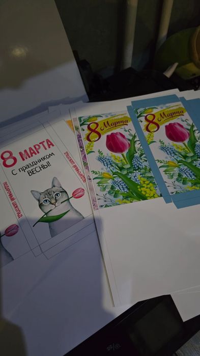 Подарки на 8 марта