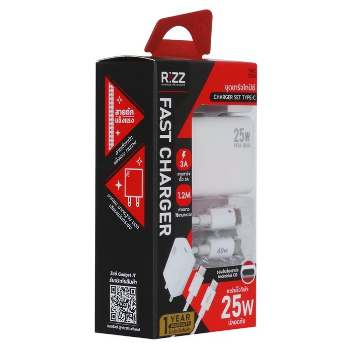 Качественный адаптер питания 25W (Rizz Thailand)