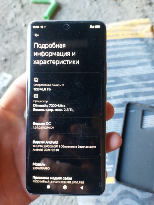 Redmi not 13 pro plus 5g