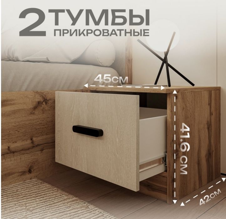 Продам комплект спальный