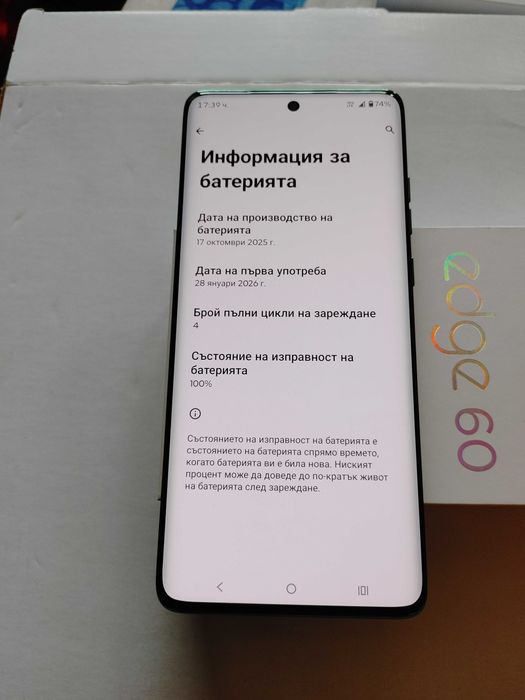 Motorola edge 60 Технополис НОВ