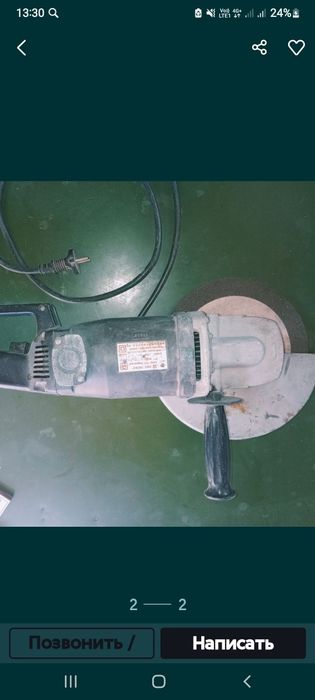 Продам  балгарку