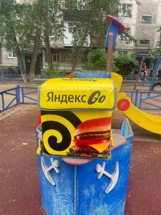 Термосумка/термокороб Яндекс