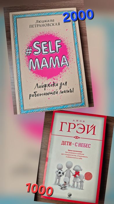 Книги в хорошем состояний